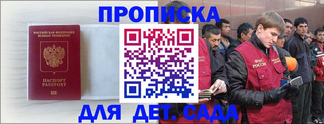 найти адрес прописки в Ленинградской области